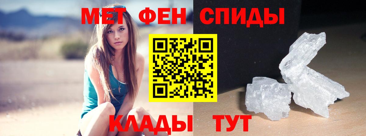 Комсомольск-на-Амуре  Амфетамин Розовый  Вход с VPN 