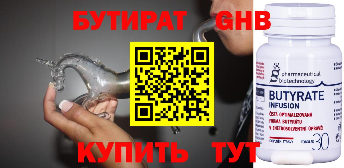 КОКАИН  МЕТ  Вход с VPN  А ПВП СОЛЬ   Комсомольск-на-Амуре  ГАШИШ  МАРИХУАНА  МЕФ кристаллы 