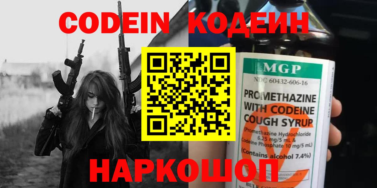 МЕТАДОН Комсомольск-на-Амуре