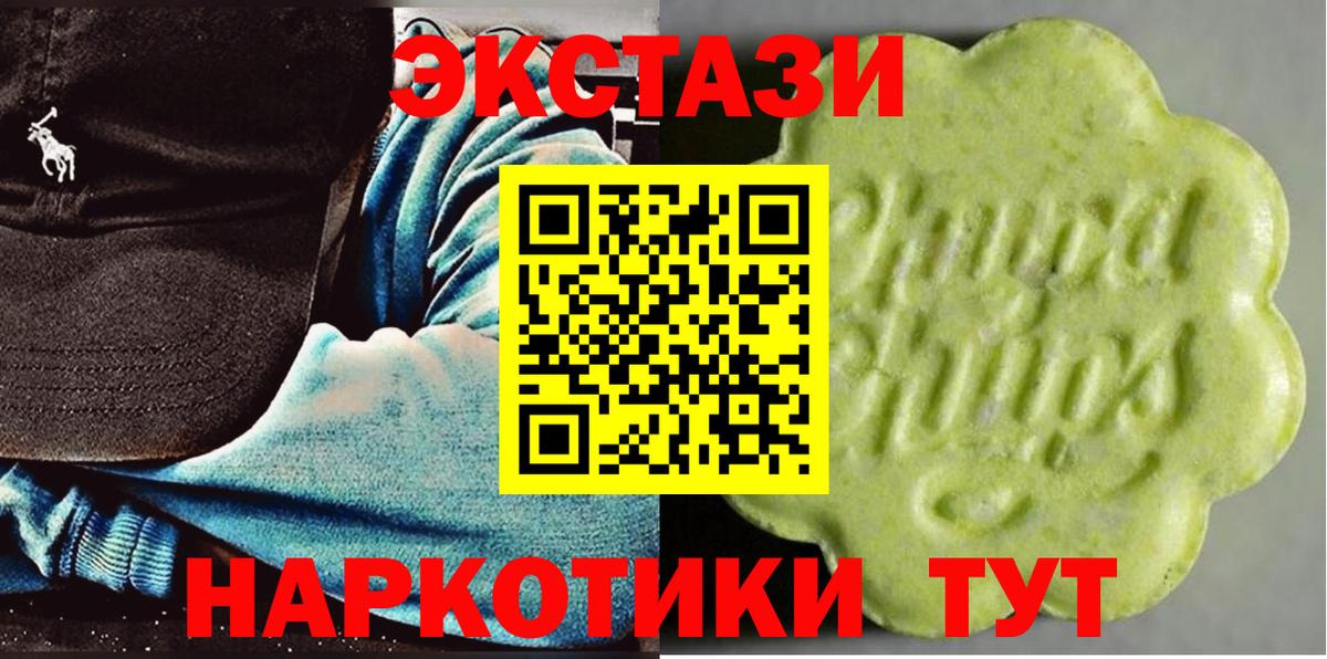 Ecstasy DUBAI Комсомольск-на-Амуре