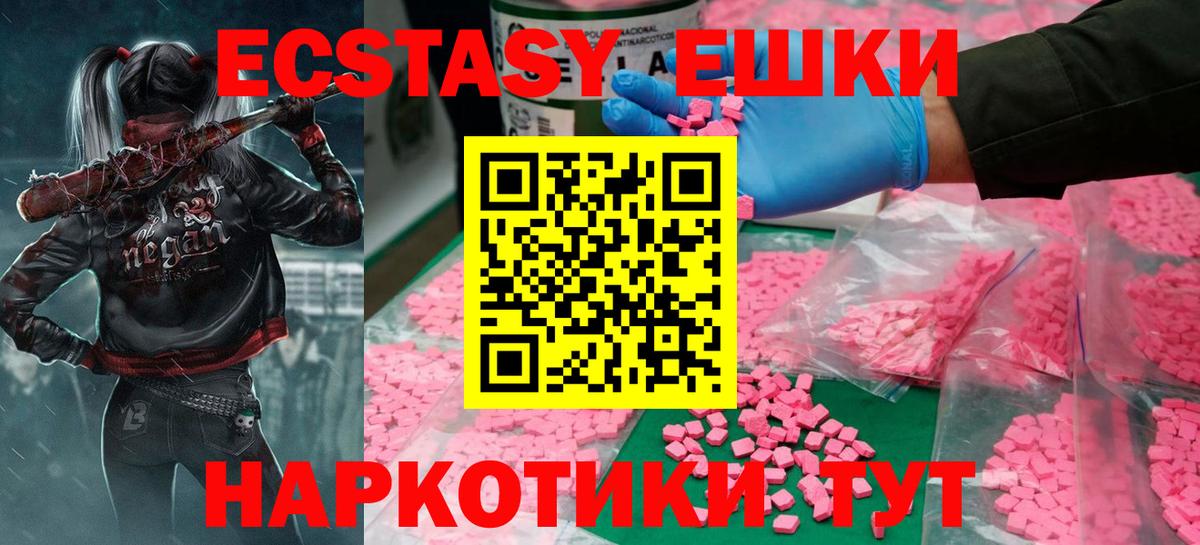 Комсомольск-на-Амуре  Экстази бентли  Ecstasy XTC  Вход с VPN 