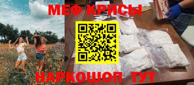 мет Кумертау