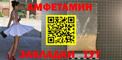 мет Кумертау