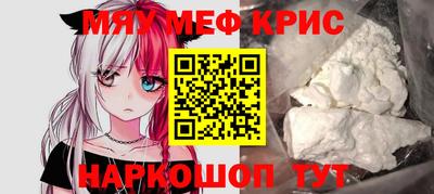 мет Кумертау