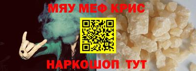 герыч Кунгур