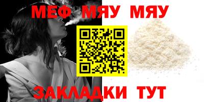мет Кумертау