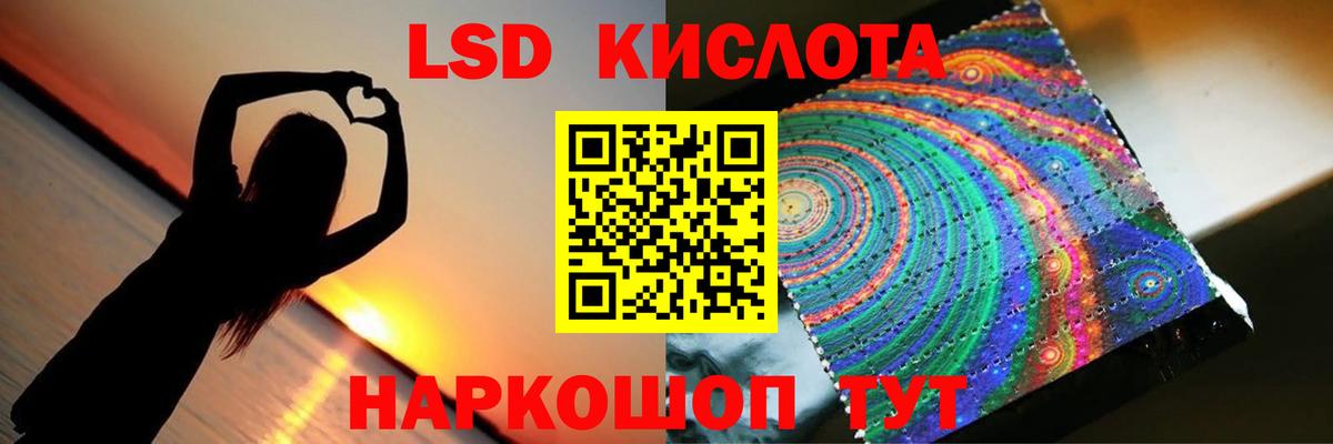 LSD-25 экстази кислота  Лсд 25 экстази ecstasy  ЛСД экстази  Комсомольск-на-Амуре  Вход с VPN 