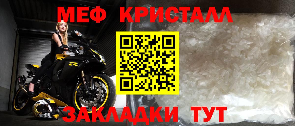 МЕФ  Комсомольск-на-Амуре