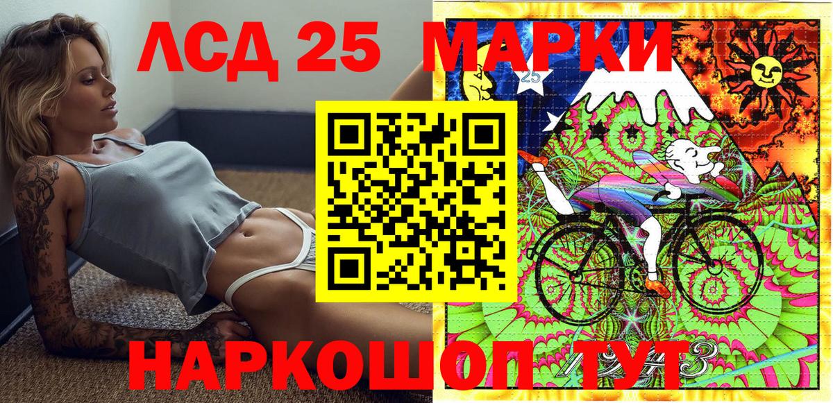 Марки N-bome 1500мкг Комсомольск-на-Амуре
