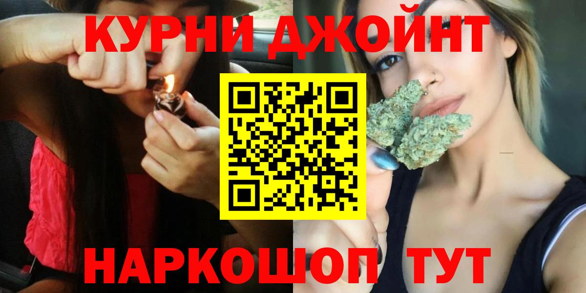 Каннабис ГИДРОПОН Комсомольск-на-Амуре